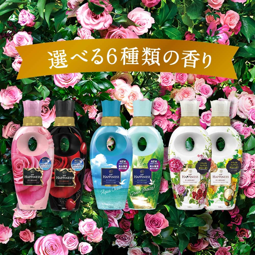 Amazon | レノア ハピネス 柔軟剤 ユニセックスシリーズ アクア